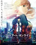 Sword Art Online the Movie: Ordinal Scale (2017)