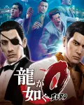 Yakuza 0