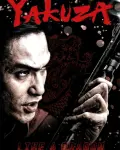 Yakuza - Ryu Ga Gotoku (2007)