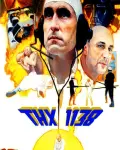 THX 1138 (1971)
