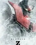 Mazinger Z Infinity (2017)