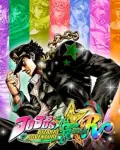 Jojo's Bizarre Adventure: All Star Battle R