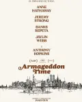 Armageddon Time (2022)