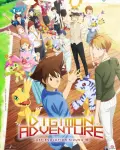 Digimon Adventure: Last Evolution Kizuna (2020)
