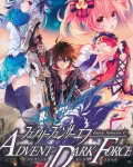 Fairy Fencer F: Advent Dark Force