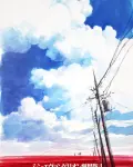 Evangelion 3.0+1.0: Thrice Upon a Time (2021)