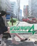Disaster Report 4: Summer Memories