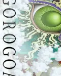 Gorogoa