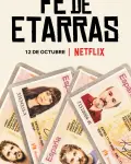 Fe de etarras (2017)