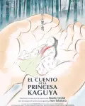 El cuento de la princesa Kaguya (2013)