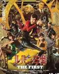Lupin III The First (2019)