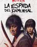 La espada del inmortal (2017)