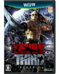 Devil's Third