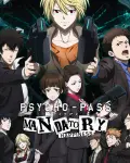 Psycho-Pass: Mandatory Happiness