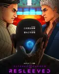 Altered Carbon: Reenfundados (2020)
