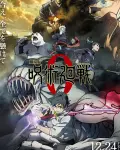 Jujutsu Kaisen 0 (2021)
