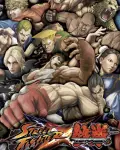 Street Fighter X Tekken