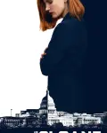 El caso Sloane (2016)