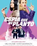 El espía que me plantó (2018)