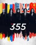 355 (2021)