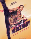 El último mercenario (2021)