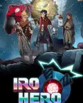 Iro Hero