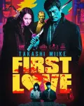First Love (2019)
