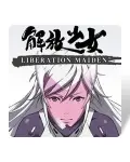 Liberation Maiden