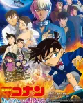 Detective Conan: La novia de Halloween (2022)