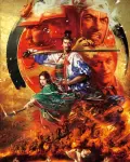 Nobunaga's Ambition Taishi