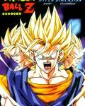 Dragon Ball Z: Hyper Dimension