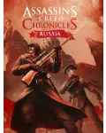 Assassin's Creed Chronicles: Rusia