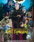 Hotel Transilvania (2012)