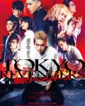 Tokyo Revengers (2021)