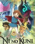 Ni no Kuni La ira de la Bruja Blanca Remastered