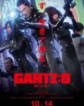 GANTZ:O (2016)