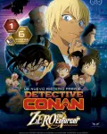 Detective Conan: El caso Zero (2018)