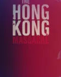 The Hong Kong Massacre