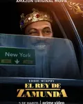El Rey de Zamunda (2021)