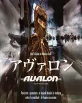 Avalon (2001)