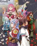 Rune Factory: Guardians of Azuma