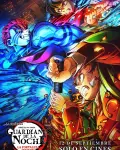 Guardianes de la noche (Kimetsu no Yaiba): La fortaleza infinita (2025)
