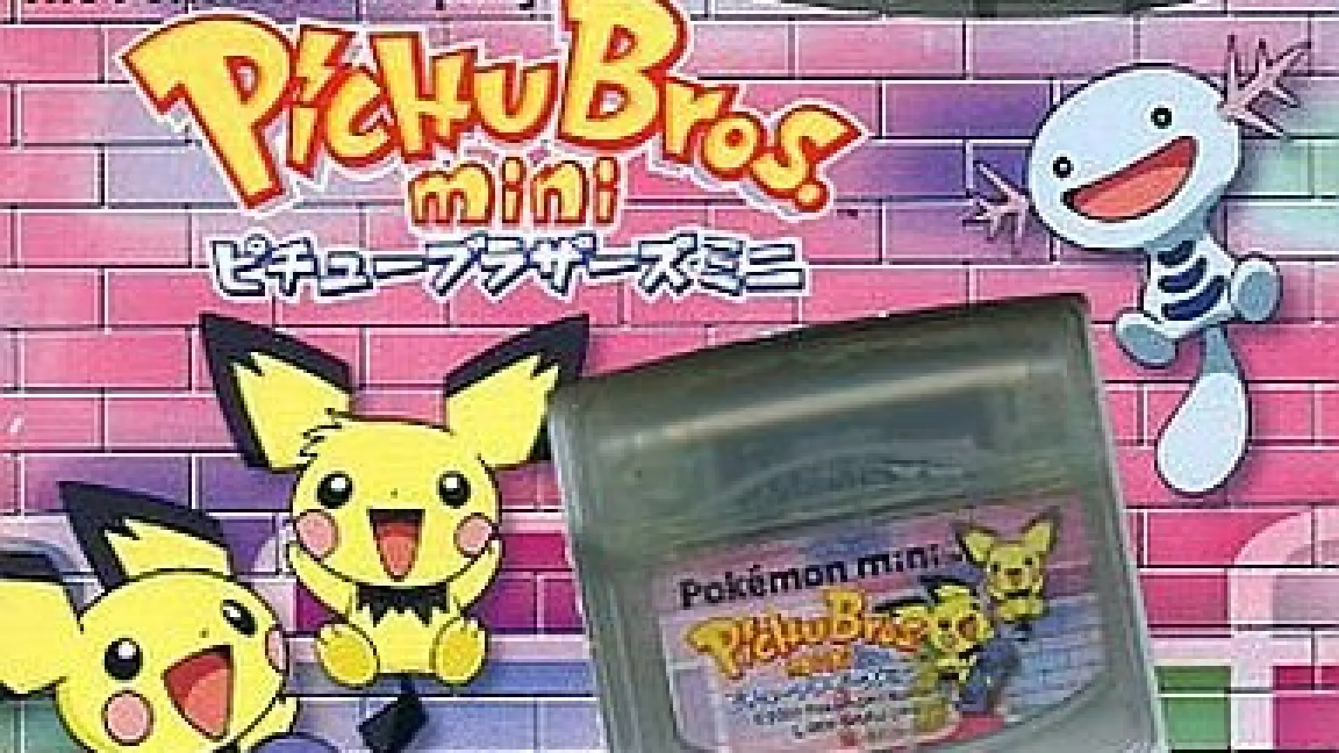 Nintendo Pokémon Mini y las consolas más pequeñas de la historia