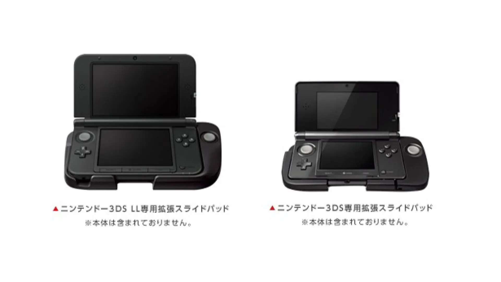 Primera imagen del Circle Pad Pro para 3DS XL