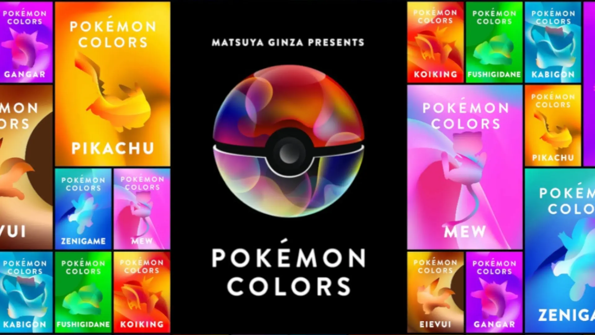 Poke Color Así es Pokémon Colors, la original exposición interactiva en Japón