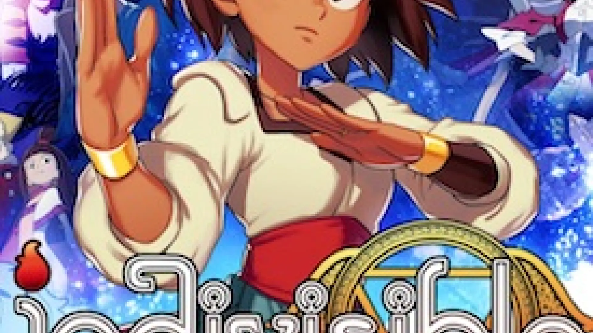 Indivisible | Hobbyconsolas