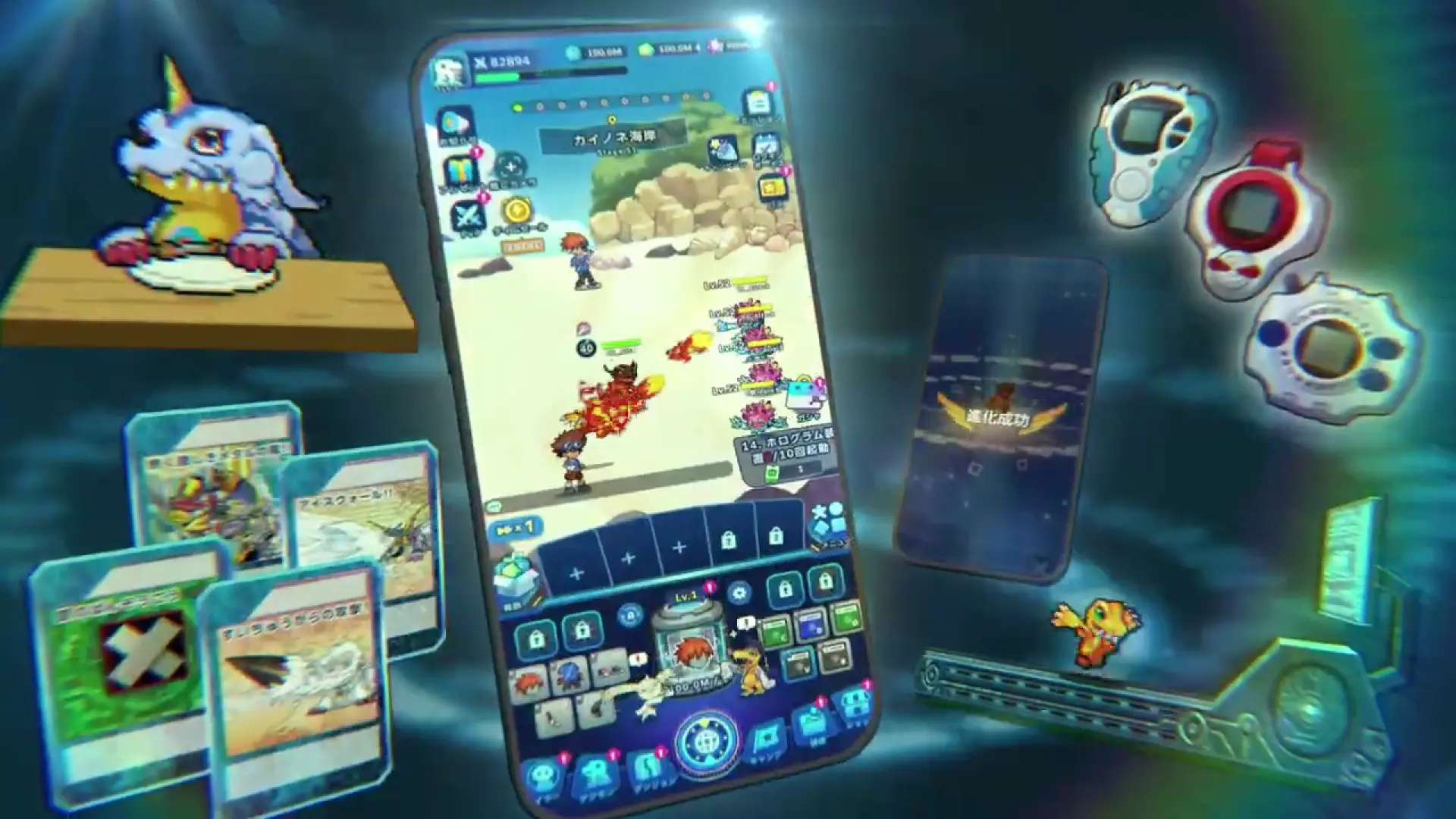 
         Ya puedes disfrutar de Digimon UP, el nuevo juego oficial de Digimon para móviles, disponible tanto en iOS como en Android 
    