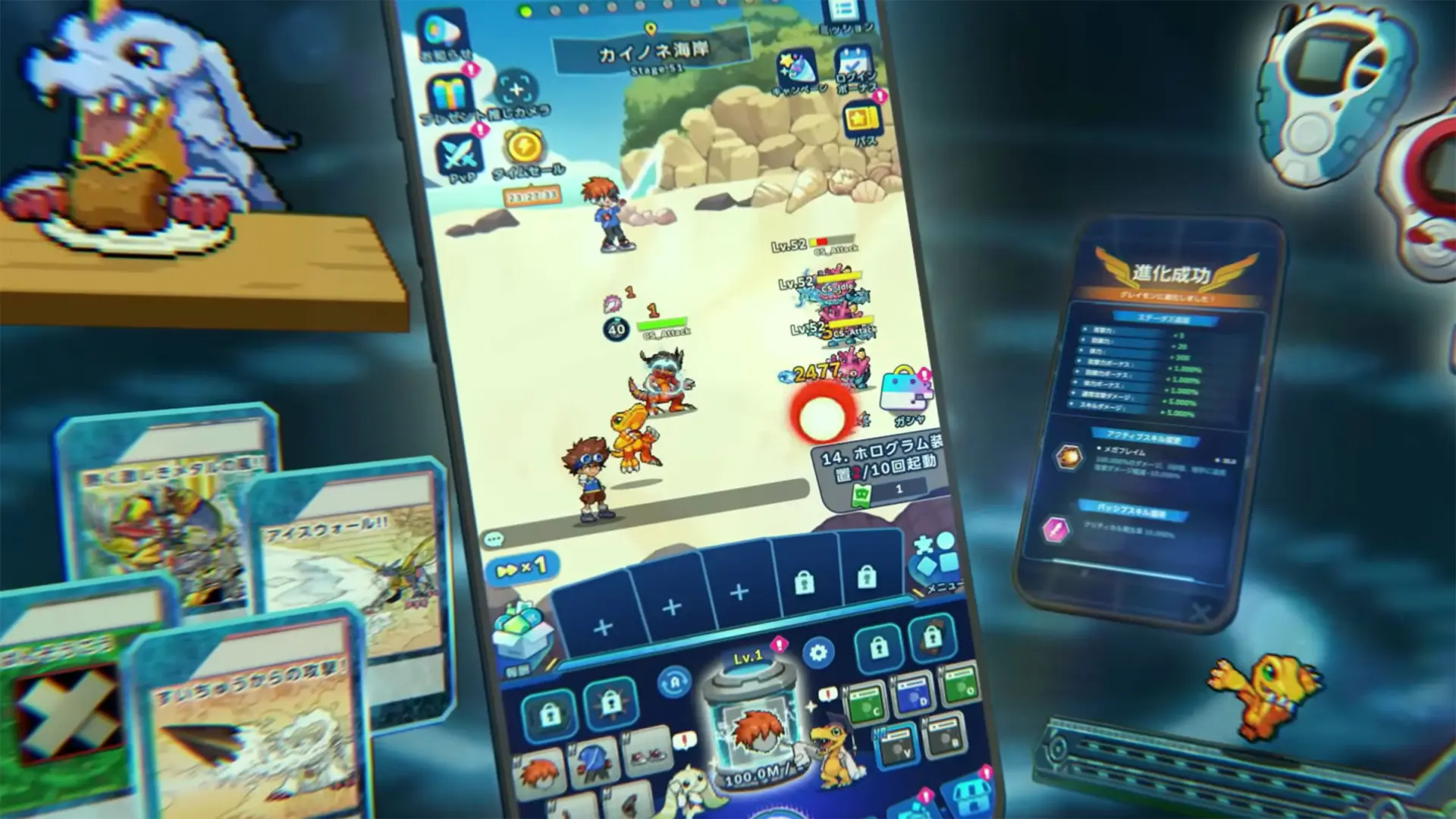 
         Digimon Up: cómo hacer que tu compañero se vuelva más fuerte y hacer reroll si no te convence 
    