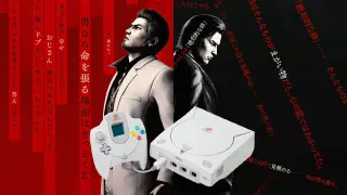 Los creadores de Yakuza/Like a Dragon pueden llevar clásicos de Dreamcast a los juegos de la saga