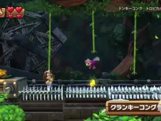 Donkey Kong Country Tropical Freeze - Overview Trailer (Wii U)